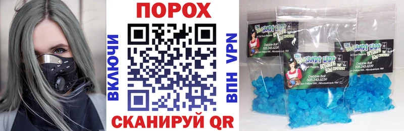 АМФ VHQ  Куровское 