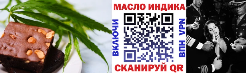 Canna-Cookies конопля купить Куровское
