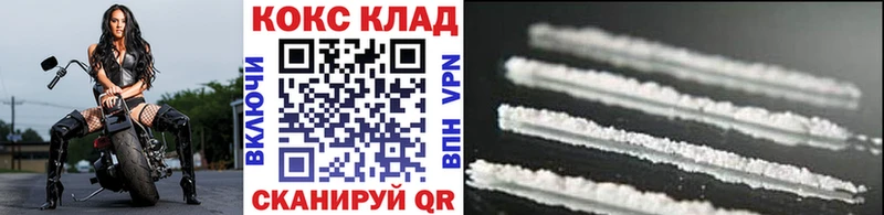 COCAIN FishScale Куровское