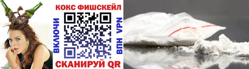 продажа наркотиков  Куровское  KRAKEN вход  КОКАИН 98% 