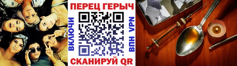 ГЕРОИН Афган  Куровское 