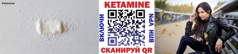 КЕТАМИН ketamine  KRAKEN ТОР  Куровское 