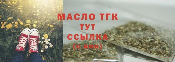 мефедрон Коряжма