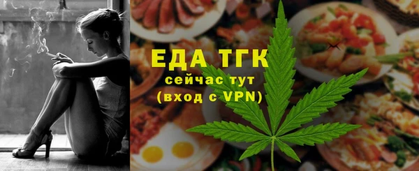 ALPHA PVP Костерёво