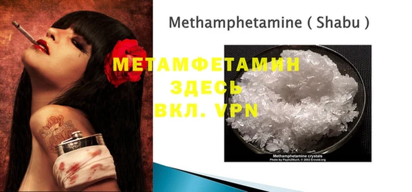 мефедрон Коряжма