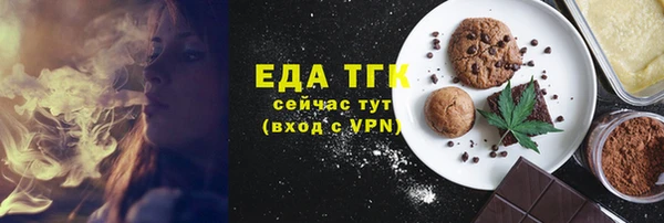 ALPHA PVP Костерёво