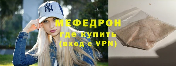 мефедрон Коряжма