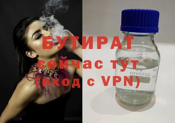 героин Кулебаки