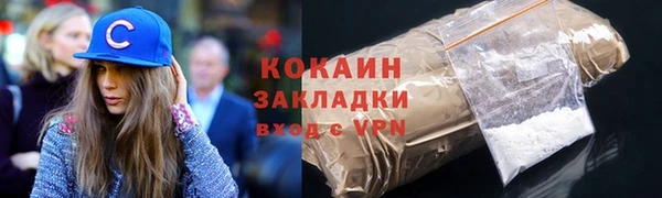 мефедрон Коряжма
