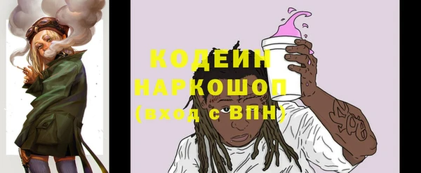 ALPHA PVP Костерёво