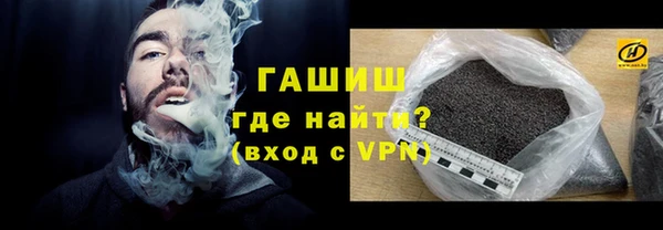 винт Краснослободск