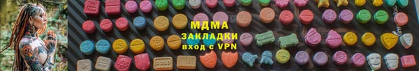 мефедрон Коряжма