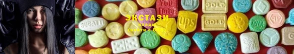 мяу мяу мука Куйбышев