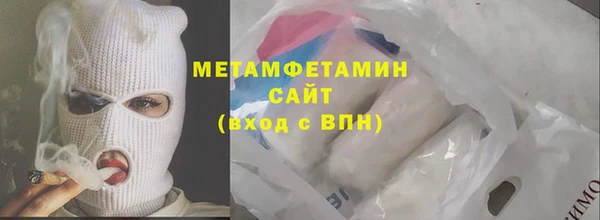 мефедрон Коряжма