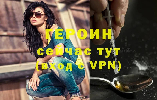 мескалин Козельск