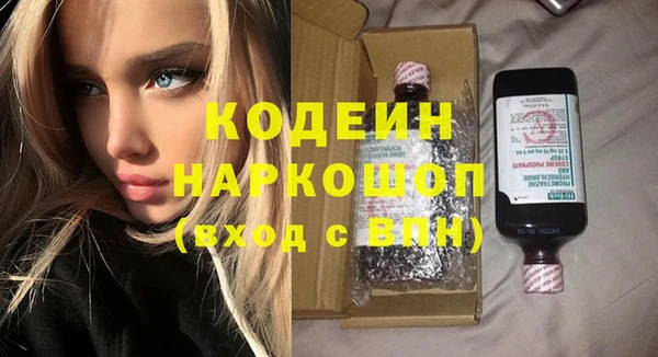 ALPHA PVP Костерёво