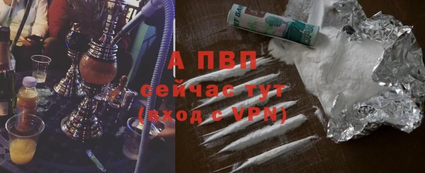 ALPHA PVP Костерёво