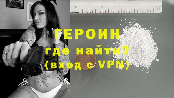 мефедрон Коряжма