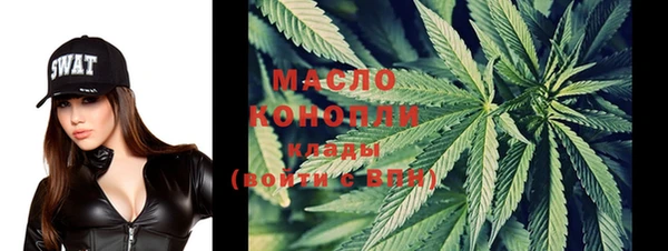 мяу мяу мука Куйбышев