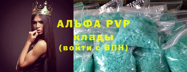 мефедрон Коряжма
