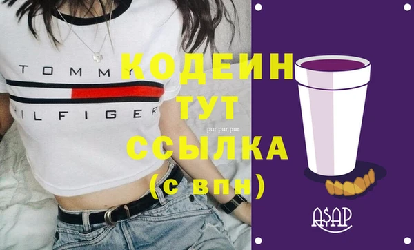 COCAINE Кодинск