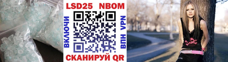 LSD-25 экстази кислота  как найти   Куровское 