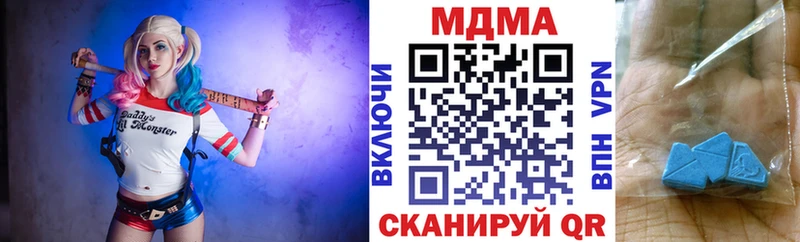 МДМА молли  Куровское 