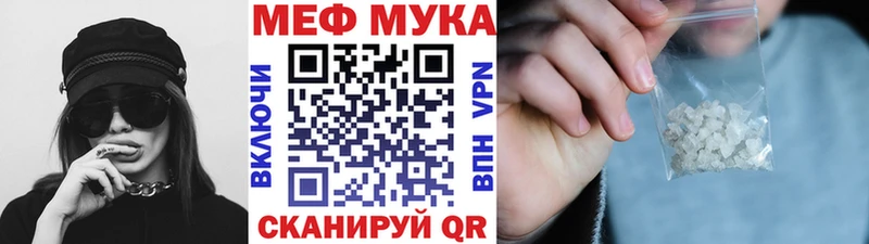 закладка  Куровское  МЕФ mephedrone 